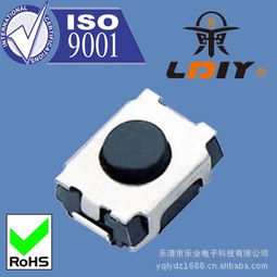 樂業電子包腳立式小龜圓型按鍵開關 環保耐高溫材料與參數測試