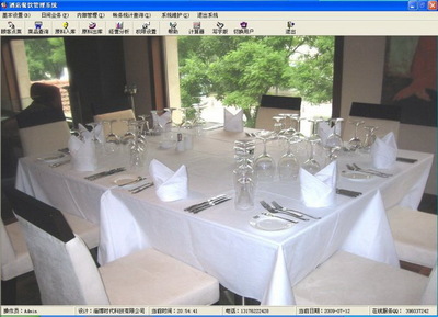 酒店餐飲管理軟件 提升效率與客戶體驗的關鍵工具